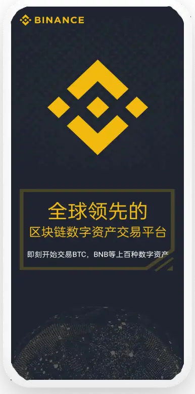 必安app平台移动端界面预览